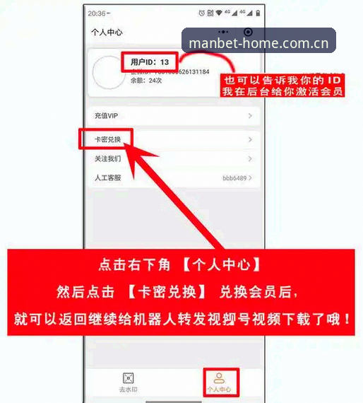 揭秘MANBET简体中文官网焕新教程：30秒数据刷新背后的技术逻辑与真实体验